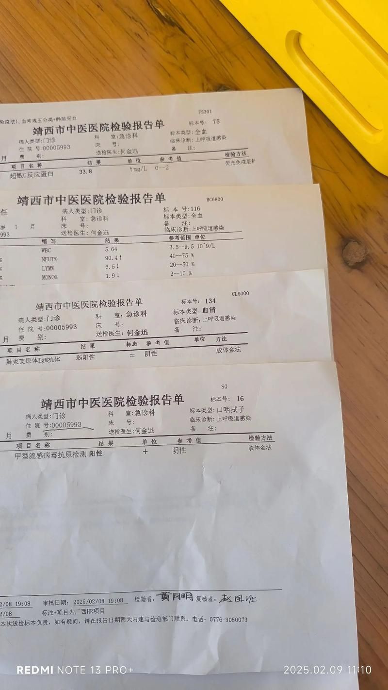 【31省新增阳性感染者15例均在泰来县,新泰确诊新型冠状病毒】