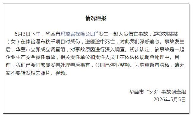 广东佛山高明区累计报告死亡病例2例/佛山高明今天坠楼事件最新