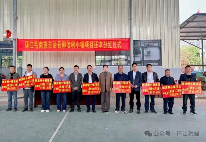 环江毛南族自治县什么时候可以解封_环江毛南族自治县政府门户网