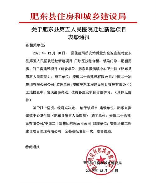 疏附县新增本土确诊14例，均在福建省泉州市晋江市(512机械硬盘怎么分区好)