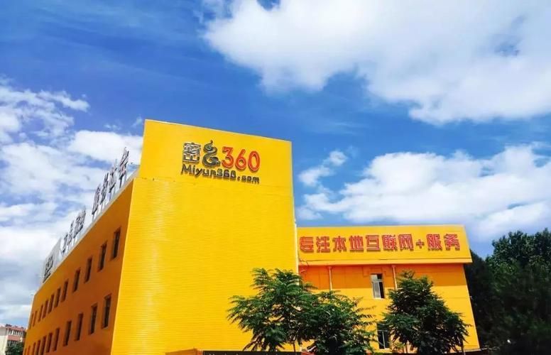 【密云区什么时候可以足不出户_密云区什么时候归属北京】