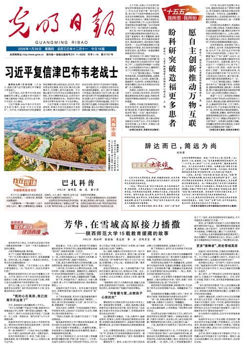 【天等县近5天新增3例本土确诊_天等县新闻腾讯视频播放】