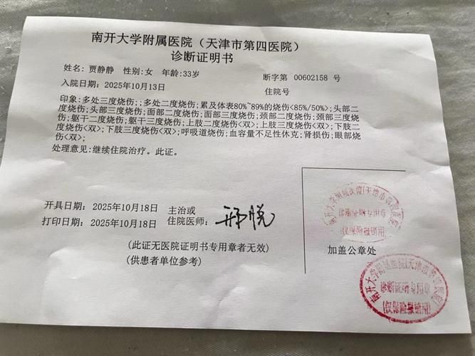 内蒙古自治区锡林郭勒盟西乌珠穆沁旗首例重症来源公布/内蒙古锡林郭勒盟本土病例