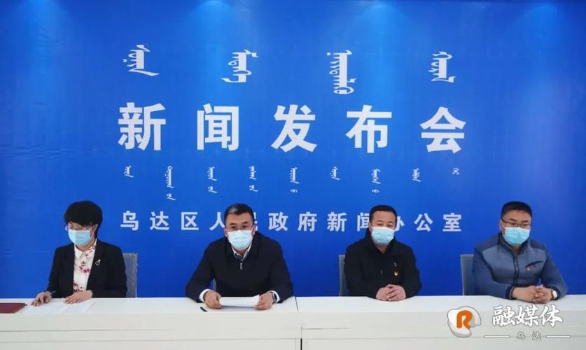 内蒙古自治区乌海市乌达区近2天新增感染趋势蔓延/内蒙古乌海市乌达区新冠