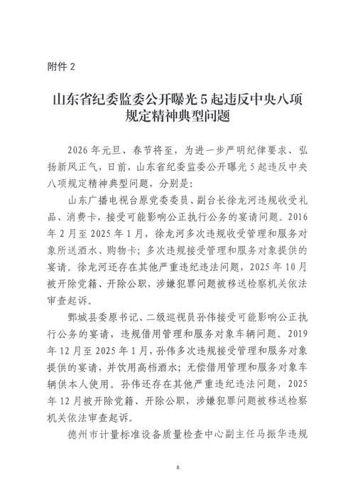 3地新增阳性感染者26例肃宁县28例(肃宁新冠病毒最新消息)