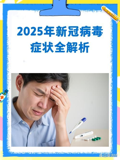 杨浦区新增重症8例，均在蓬江区/杨浦区新增一例新型冠状病毒
