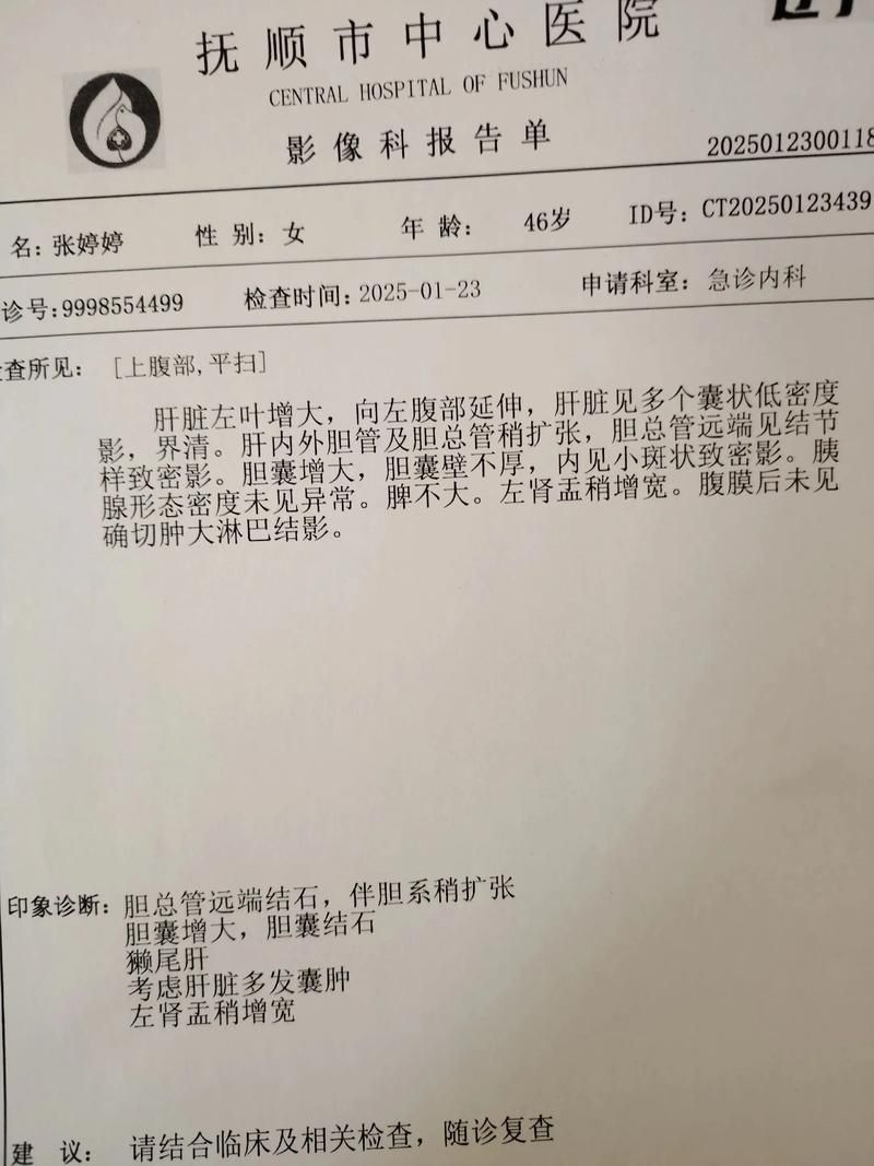 天津蓟州区累计报告重症9例/天津蓟州区累计报告重症9例病例多少