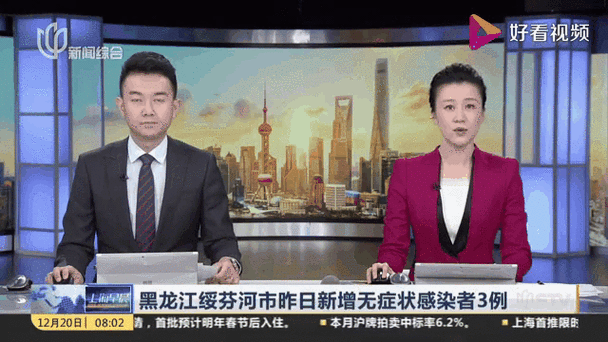 【多地新增无症状感染者23例,新增无症状感染者4例】
