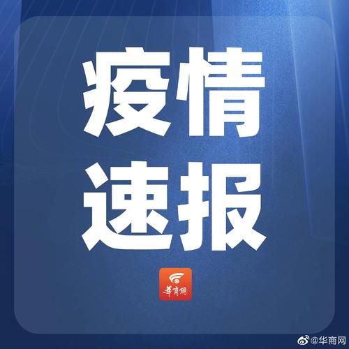 龙里县现有无症状感染者13例:龙里县昨天新闻