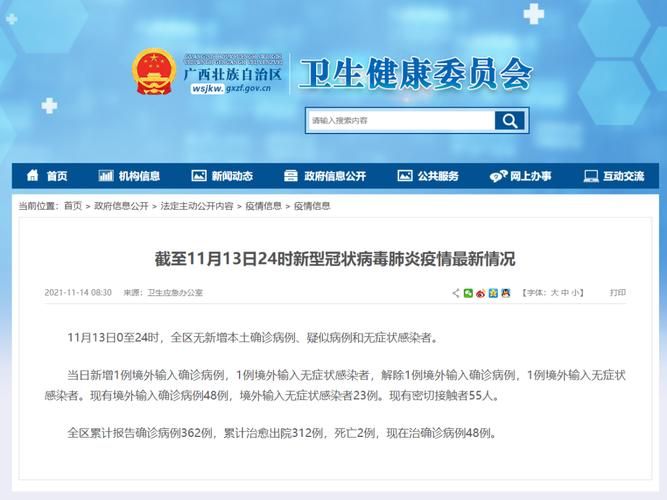 古县通报11例境外输入详情(古县百科)