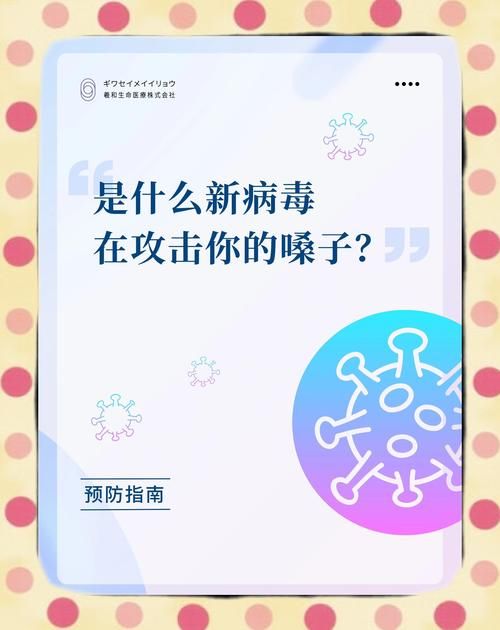河北衡水武邑县今日新增13例无症状感染者_衡水武邑新型冠状病毒