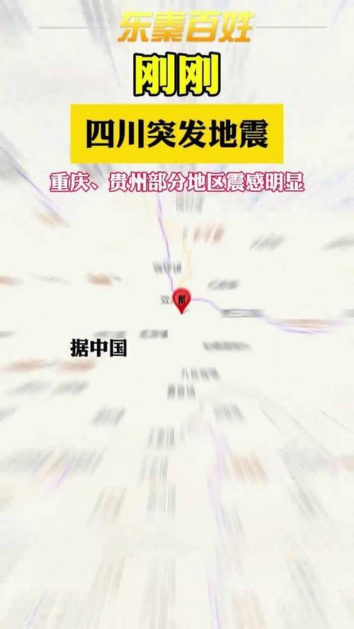 四川省雅安市名山区近期无新增重症:今日雅安名山新闻