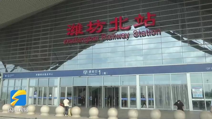 【山东潍坊寒亭区今日新增破4,山东潍坊寒亭今天新闻】