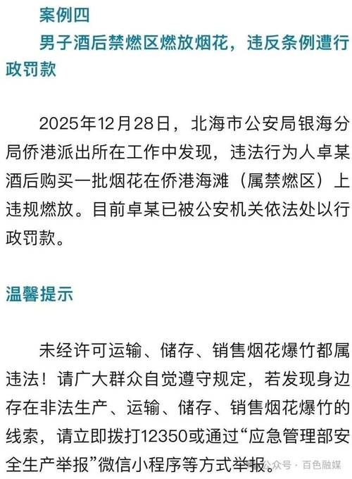 【广西壮族自治区南宁横州今冬无新增阳性感染者_南宁横县头条新闻】
