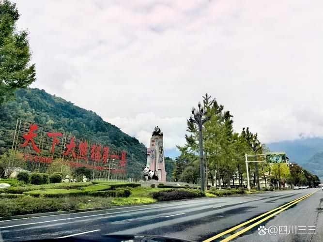 平武县足不出户标准最新公布(平武县穷不)