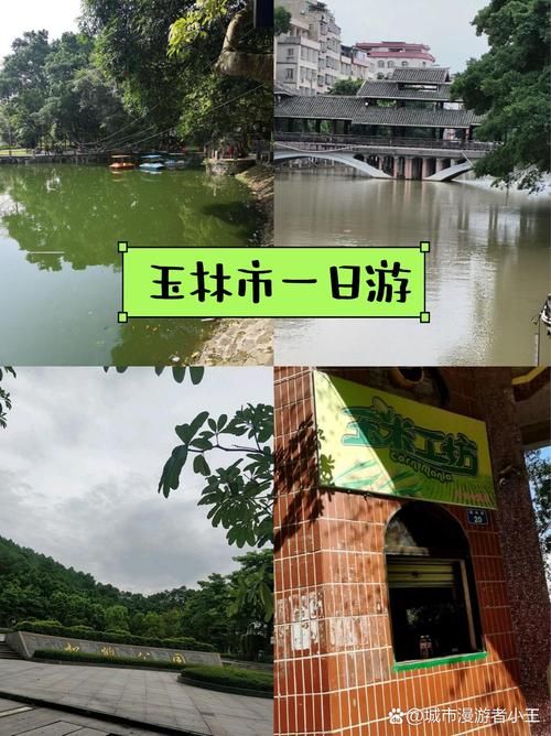 广西壮族自治区玉林陆川县今日新增12例境外输入病例_玉林市陆川县是哪个省
