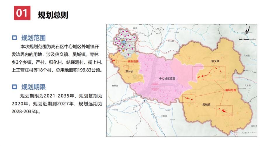 石拐区最新通告：所有人员静默_石拐区最新规划