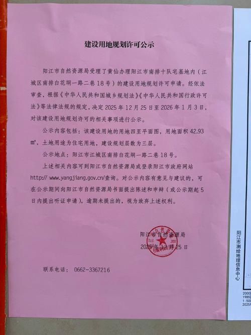 广东省湛江市麻章区通报9例无症状感染者详情/湛江麻章镇属于什么区