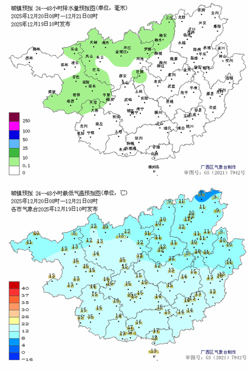 一张图看懂云南省大理白族自治州宾川县今冬数据播报/大理宾川气候条件