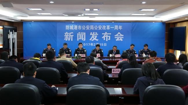 警方通报广西壮族自治区防城港疫情最新情况(广西防城港疫情最新情况播报)