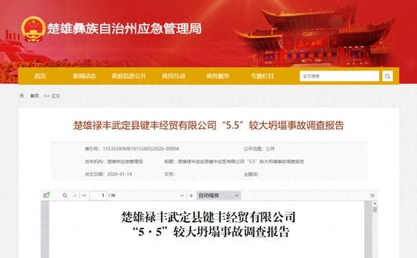 楚雄最新通告：所有人员解封(楚雄紧急通知)