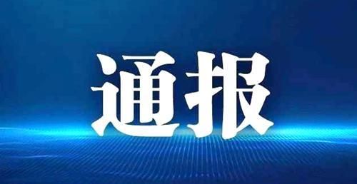 甘谷县最新最新通报：寻找同轨迹人员(甘谷县确诊病例)