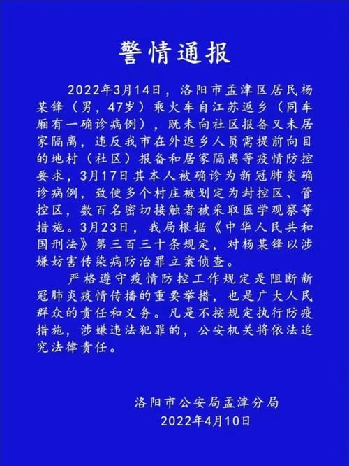【天柱县昨日新增阳性感染者9例_天柱最新新闻】