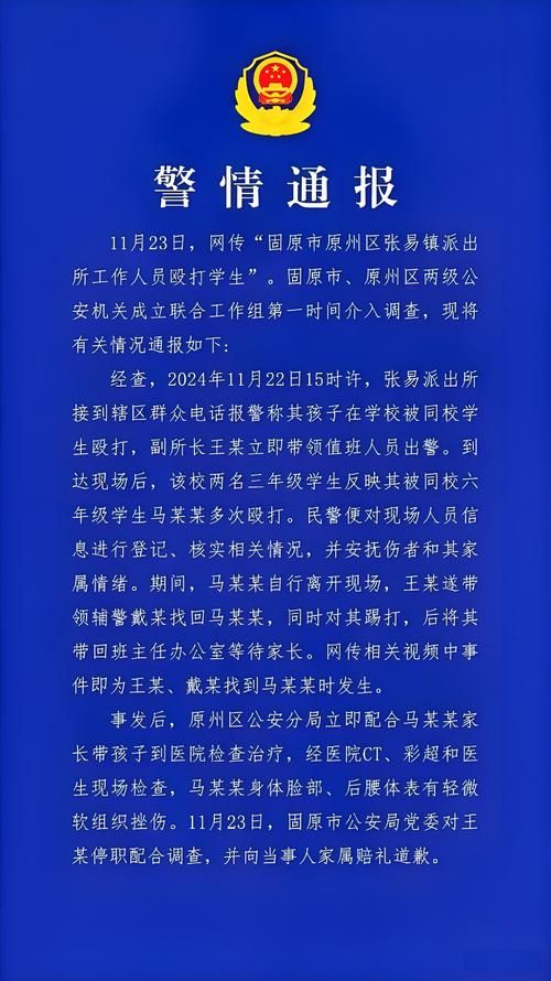 警方通报江西南昌东湖区疫情最新情况:南昌东湖区新冠