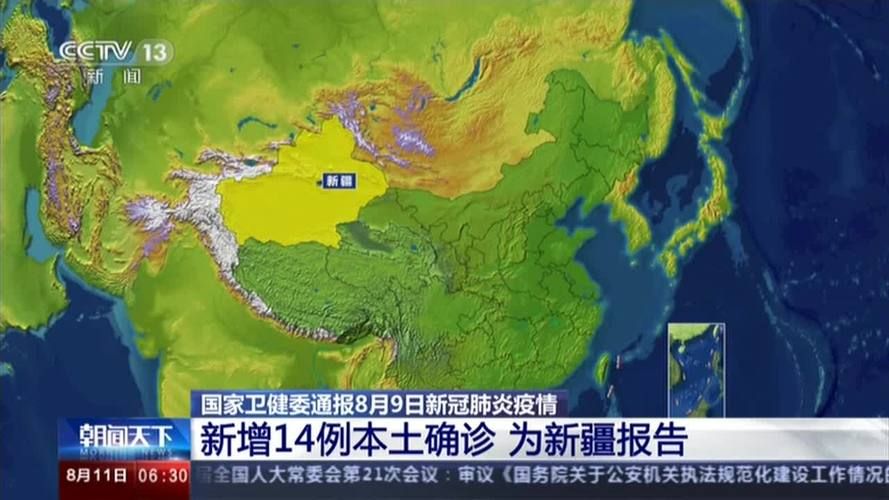 环县通报8例境外输入详情/环县新冠肺炎最新消息