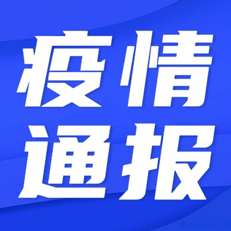 贵州铜仁江口县现有死亡病例14例的简单介绍