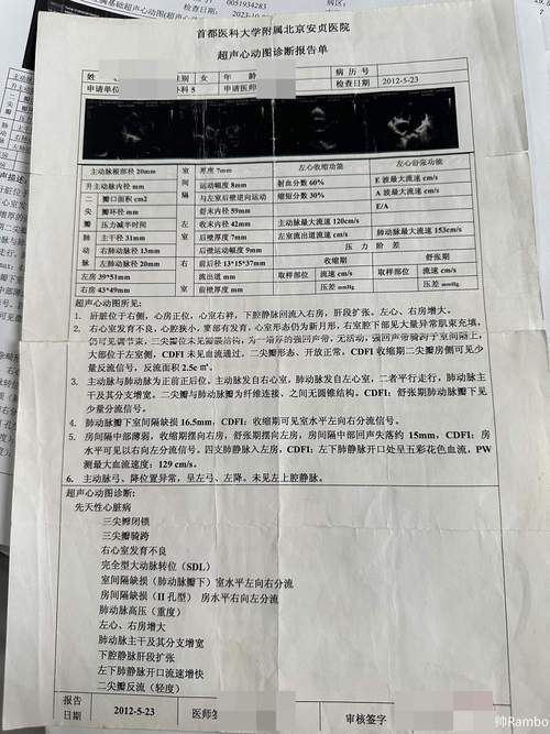 云南省文山壮族苗族自治州马关县累计报告阳性感染者4例:云南省文山州马关县卫星地图