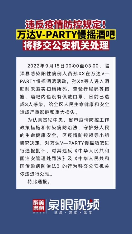 【淮阴区通报14例阳性感染者详情_淮阴区最新新闻】