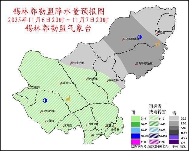 【乌拉盖管理区管委会累计报告本土确诊18例_乌拉盖管理区概况】