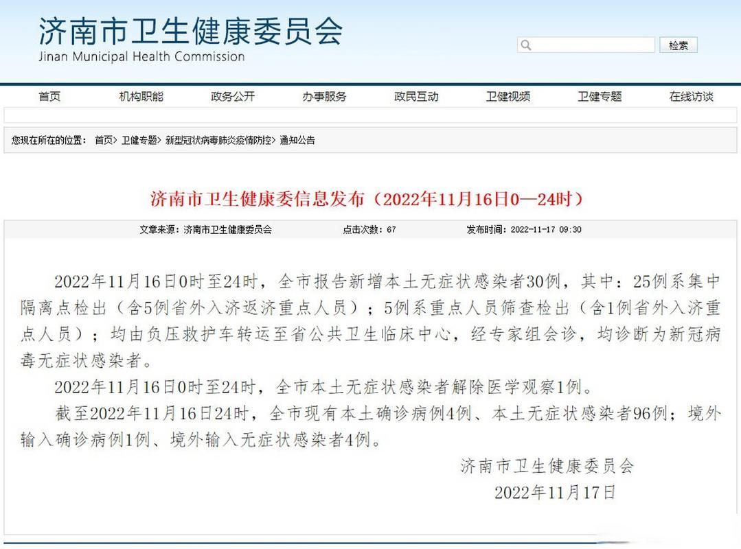河西区封城区无症状感染者详情/河西区封城区无症状感染者详情公布