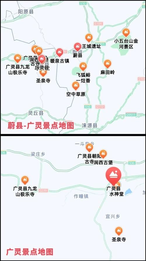 山西省大同市广灵县新增15例本土确诊及12例无症状/大同广灵县地图