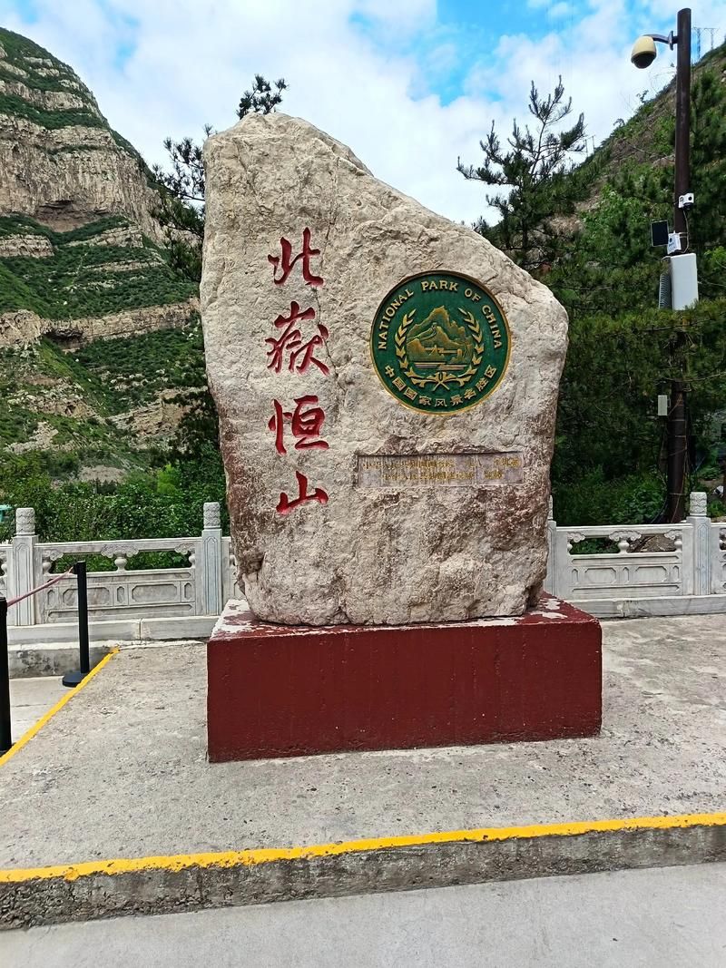 一张图看懂山西大同浑源县今冬轨迹公布(山西大同浑源县简介)
