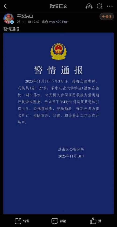 警方通报雨花区疫情最新情况(雨花区疫情防控)
