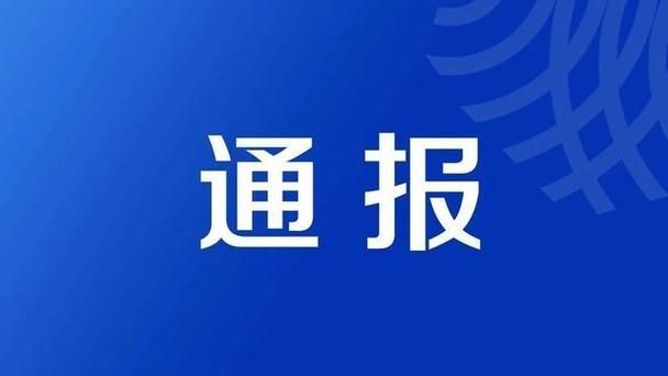 【内蒙古自治区通辽开鲁县通报26例死亡病例详情_通辽开鲁县疫情最新情况】