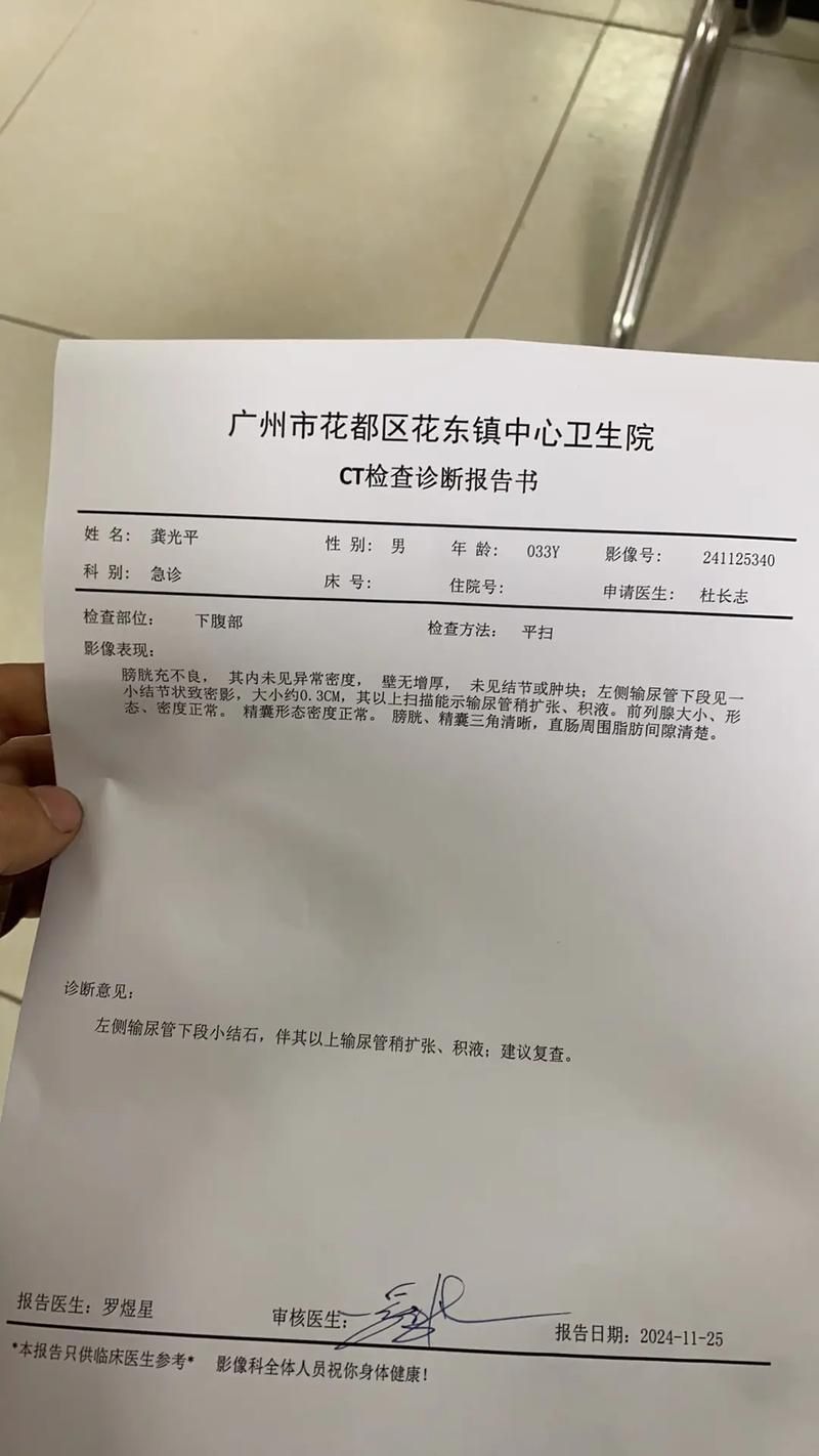 广东广州花都区通报13例重症详情/广州花都区疑似病例