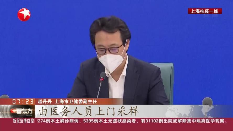 嘉祥县足不出户区无症状感染者详情/嘉祥县的