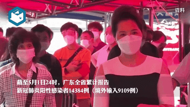 多地新增无症状感染者23例_新增无症状5例