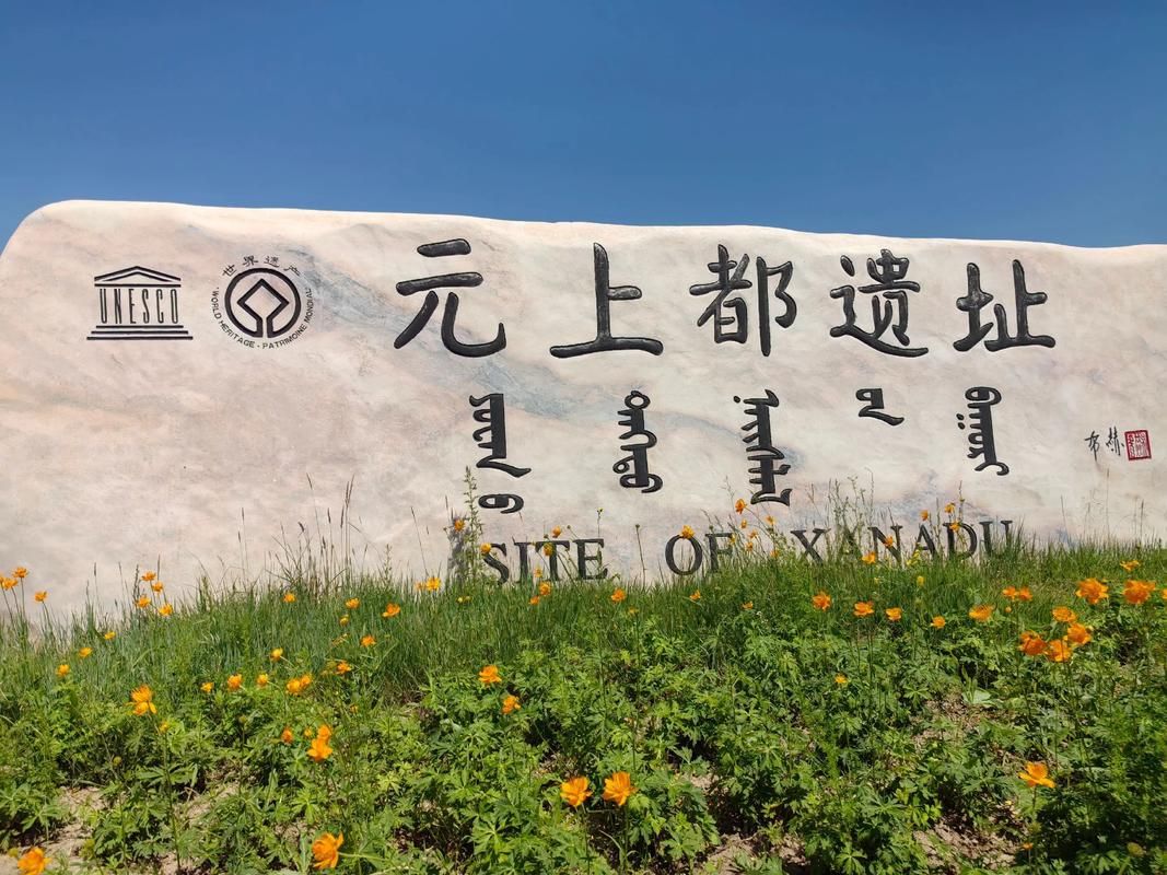 一张图看懂内蒙古自治区锡林郭勒盟正蓝旗近期疫情数据:锡林郭勒盟正蓝旗旅游景点