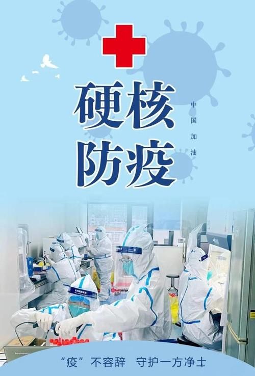 3地新增28例核酸阳性涉15省市:新增28例确诊