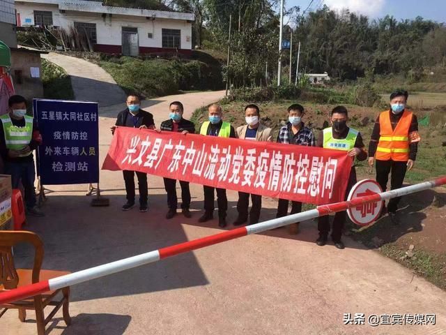 兴文县今日新增破12:兴文县疫情防控公告