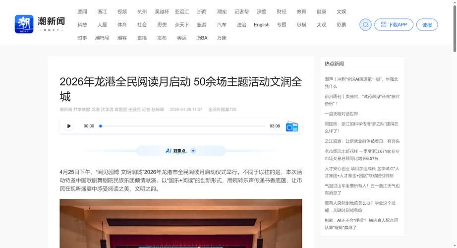 【浙江温州龙港今日新增感染趋势反弹,温州龙港发现新型冠状病毒】