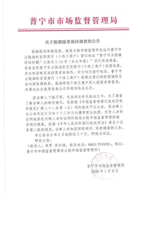 湖北黄冈黄梅县首例核酸阳性来源公布/黄梅县最新通告