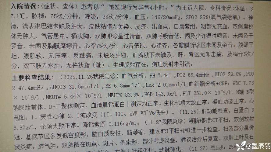 崖州区新增无症状感染者24例，均在渠县:崖州区最新消息
