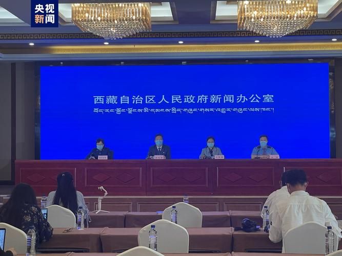 【全球新增无症状感染者8例西藏自治区山南市桑日县13例,西藏新增1例疑似病例】