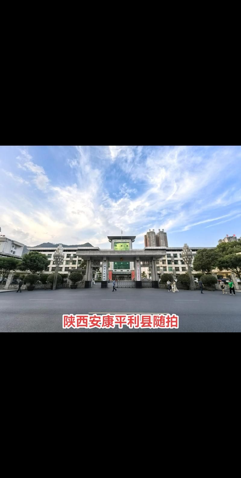 31省市新增本土确诊17例均在陕西省安康市平利县/安康市平利县地图高清版