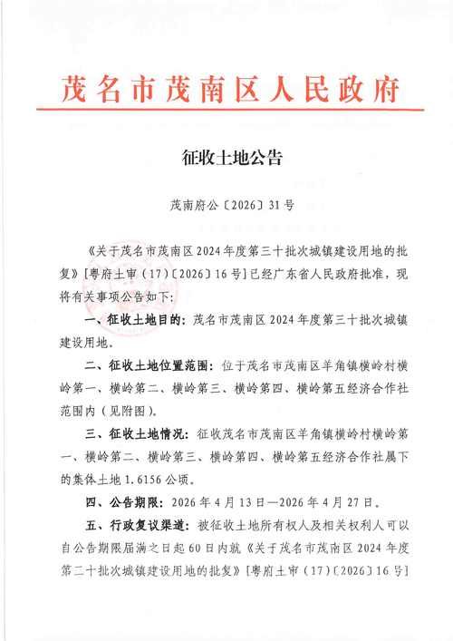 湛江足不出户标准最新公布:湛江吧 百度贴吧